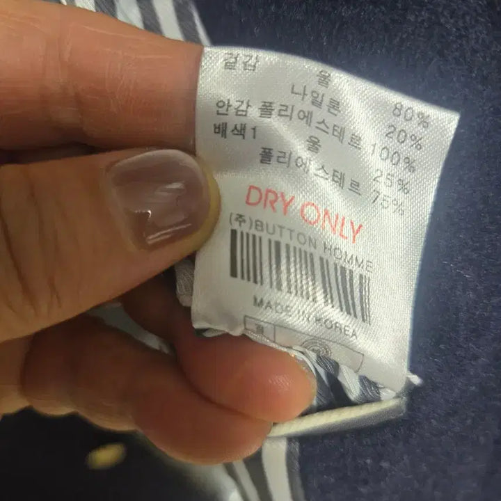 [BUNJANG] Thom Browne Navy Single Coat / 톰브라운 네이비 싱글 코트(95~100)