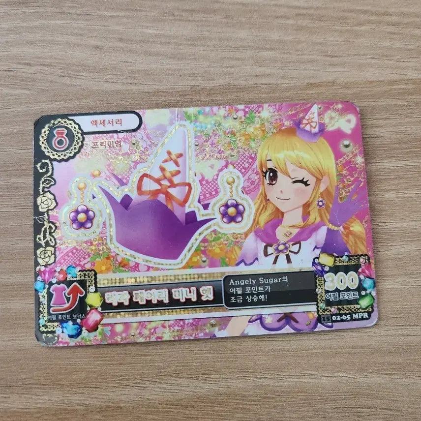 [BUNJANG] Aikatsu Lala Fairy Mini Hat Accessory / 아이엠스타 카드 라라 페어리 미니 햇 악세 악세서리