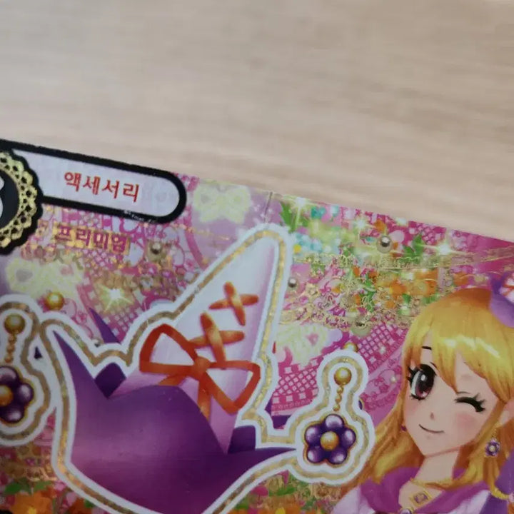 [BUNJANG] Aikatsu Lala Fairy Mini Hat Accessory / 아이엠스타 카드 라라 페어리 미니 햇 악세 악세서리