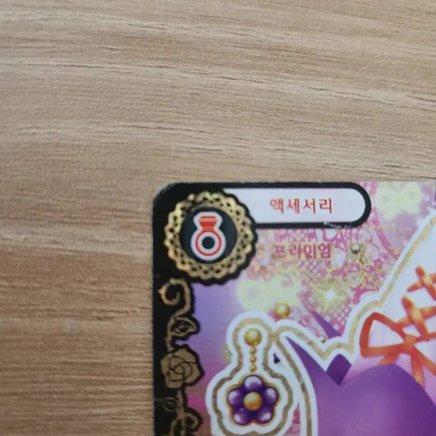 [BUNJANG] Aikatsu Lala Fairy Mini Hat Accessory / 아이엠스타 카드 라라 페어리 미니 햇 악세 악세서리