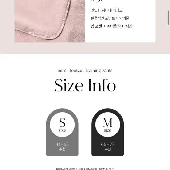 [BUNJANG] Mayyun Pink Sweatshirt & Pants Set / 메이윤  양면 극세사 맨투맨 펜츠 핑크 세트