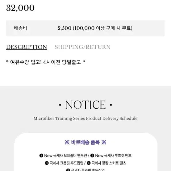 [BUNJANG] Mayyun Pink Sweatshirt & Pants Set / 메이윤  양면 극세사 맨투맨 펜츠 핑크 세트