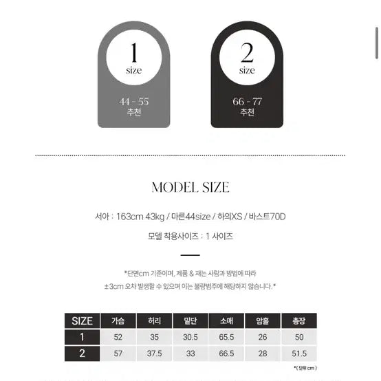 [BUNJANG] Mayyun Pink Sweatshirt & Pants Set / 메이윤  양면 극세사 맨투맨 펜츠 핑크 세트