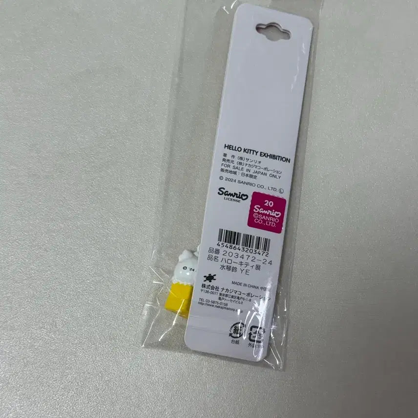 [BUNJANG] Sanrio Hello Kitty 50th Anniversary Tokyo Exhibition Limited Edition Keyring / 산리오 헬로키티 50주년 도쿄 전시회 한정 키링