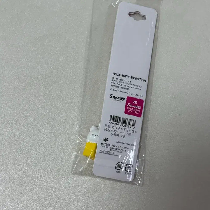 [BUNJANG] Sanrio Hello Kitty 50th Anniversary Tokyo Exhibition Limited Edition Keyring / 산리오 헬로키티 50주년 도쿄 전시회 한정 키링