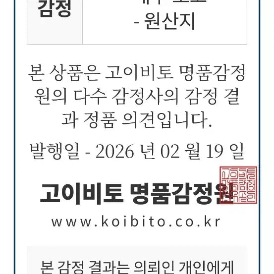 [BUNJANG] Ferragamo Black Leather Chain Shoulder Bag / 페라가모 블랙 레더 체인 숄더백