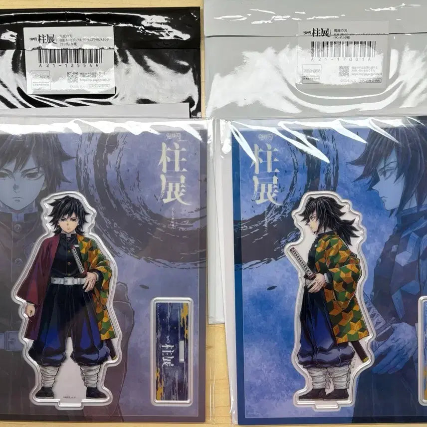 [BUNJANG] Hashira Training Arc Giyu Tomioka Acrylic Stand Bundle / 현물, 미개봉) 하시라전 토미오카 기유 아크릴 스탠드 일괄