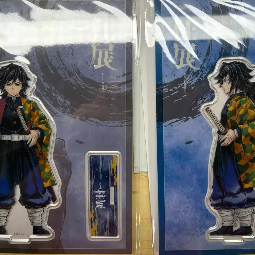 [BUNJANG] Hashira Training Arc Giyu Tomioka Acrylic Stand Bundle / 현물, 미개봉) 하시라전 토미오카 기유 아크릴 스탠드 일괄