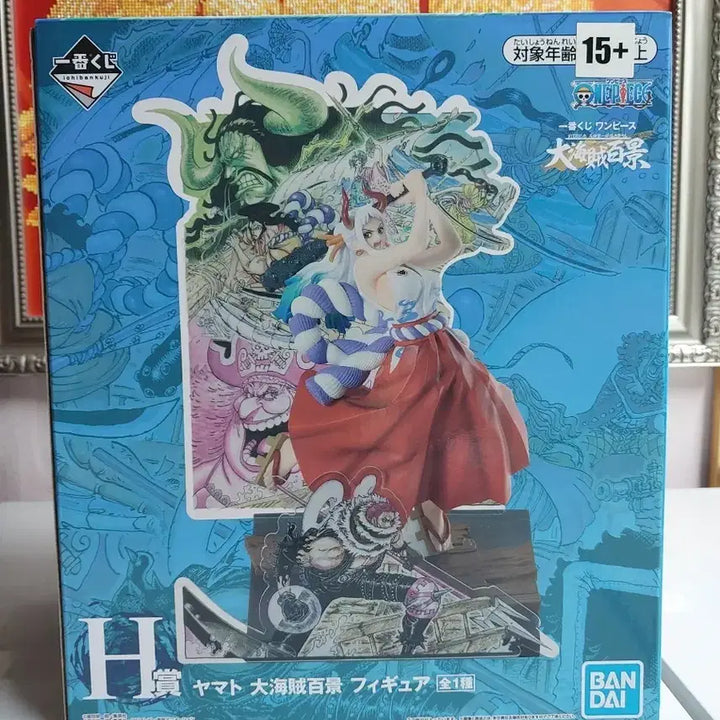 [BUNJANG] One Piece Yamato Figure / [미개봉] 제일복권 원피스 백경 H상 야마토