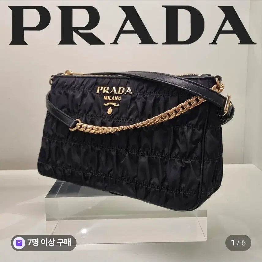 [BUNJANG] Prada Gauffre Tessuto Chain Shoulder Bag / 프라다 고프레 테수토 체인 크로스