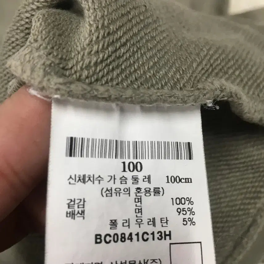 [BUNJANG] Beanpole Big Logo Sweatshirt / 빈폴 빅로고 맨투맨 만원샵 BB24