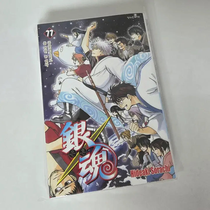 [BUNJANG] Gintama Volume 77 / 은혼 77권