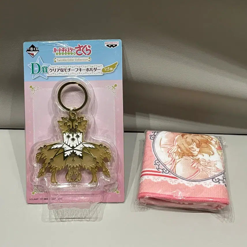 [BUNJANG] Cardcaptor Sakura Keyring + Mini Towel + Badge / 카드캡터 사쿠라 키링 + 미니 타올 + 뱃지