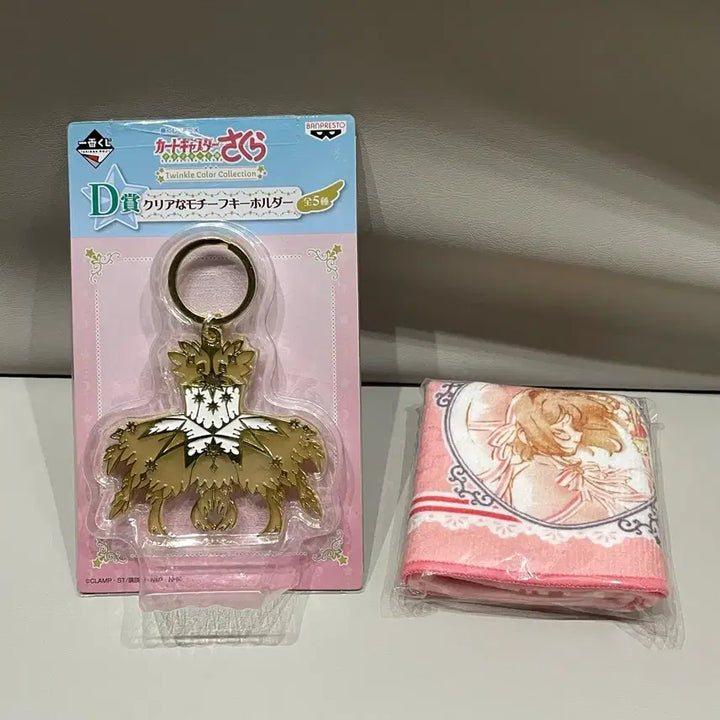 [BUNJANG] Cardcaptor Sakura Keyring + Mini Towel + Badge / 카드캡터 사쿠라 키링 + 미니 타올 + 뱃지