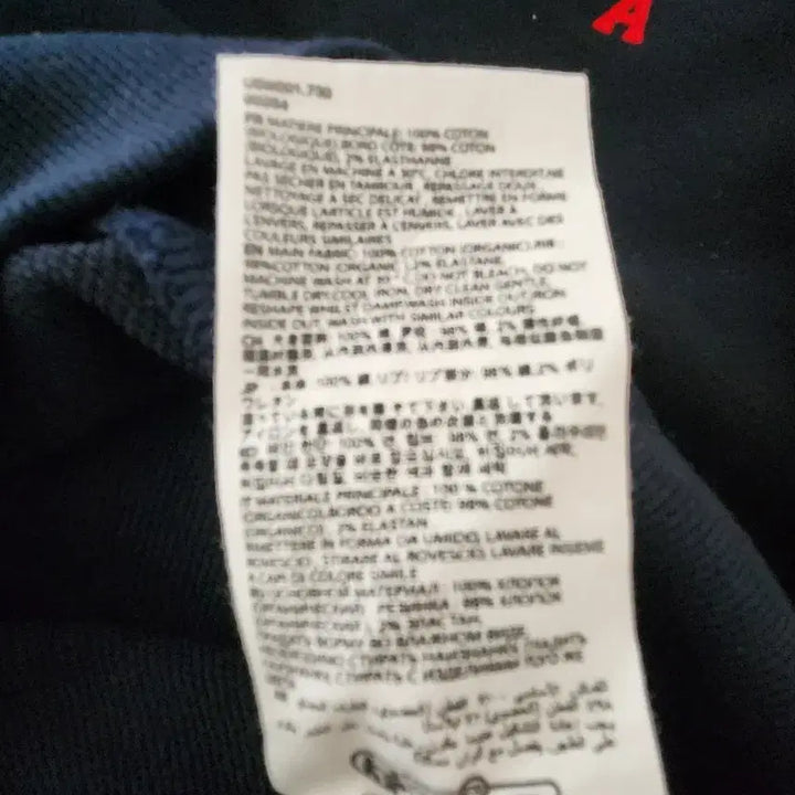 [BUNJANG] AMI AMI Navy Sweatshirt (L) / <정품인증>1장특가>새상품급>아미 AMI 네이비 스웨트셔츠(L)105