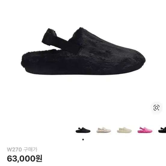 [BUNJANG] Nike Calm Mule / 나이키 여성 캄 뮬