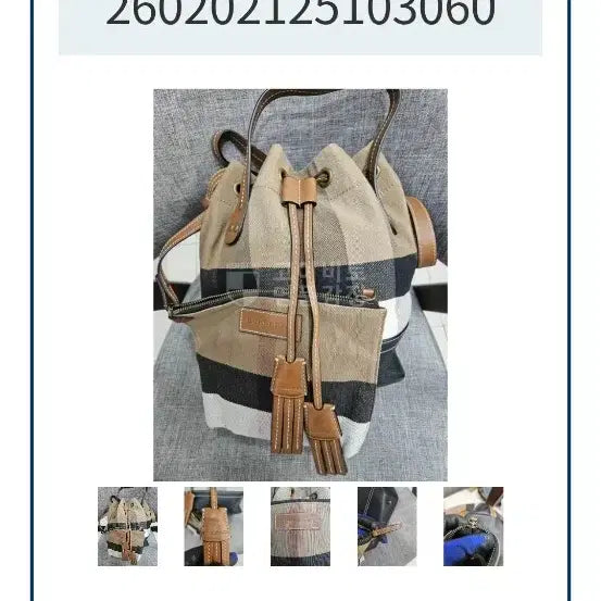 [BUNJANG] Burberry Check Bucket Bag + Card Wallet Set / 버버리 체크 버킷백 + 카드지갑 세트