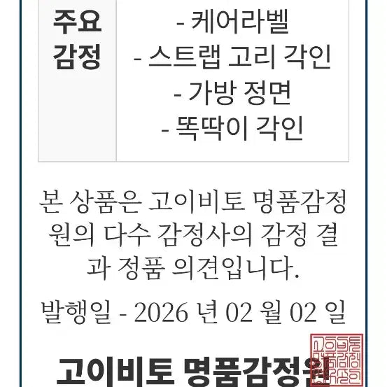 [BUNJANG] Burberry Check Bucket Bag + Card Wallet Set / 버버리 체크 버킷백 + 카드지갑 세트