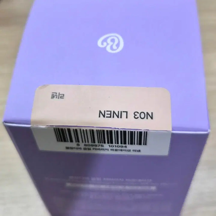 [BUNJANG] BLANC DIVA Glim Coverage Foundation N03 Linen / 블랑디바 글림 커버리지 파운데이션 30ml N03 리넨 21호