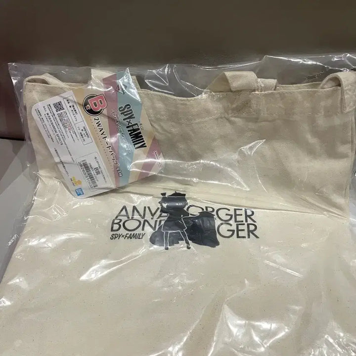 [BUNJANG] Spy x Family Anya Ichiban Kuji / 스파이패밀리 아냐 이치방쿠지 제일복권