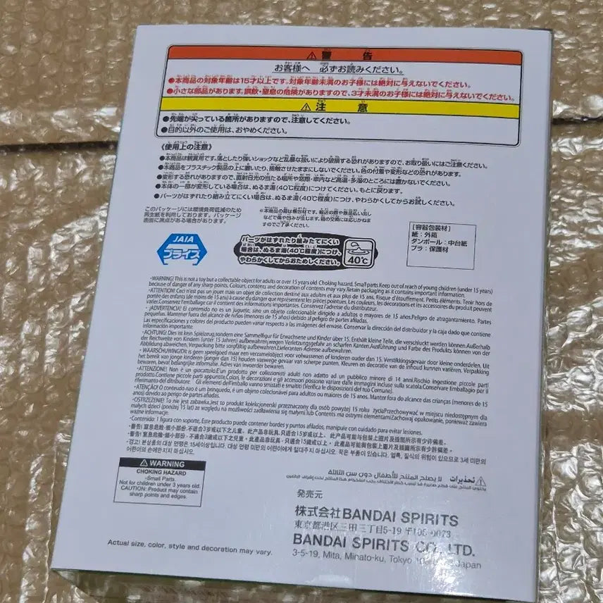 [BUNJANG] One Piece Chopper Figure / [미개봉] 원피스 쵸파 피규어