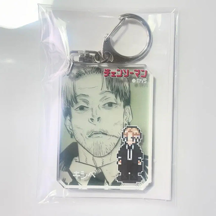 [BUNJANG] Chainsaw Man Kishibe Acrylic Keyring / 체인소맨 시크 아크릴 키링 키홀더 제1탄 키시베