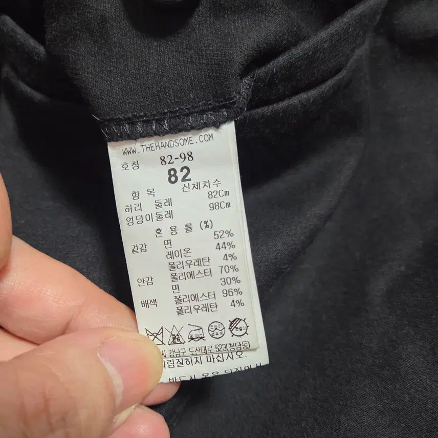 [BUNJANG] System Homme Cargo Jogger Pants / 시스템옴므 카고 조거팬츠