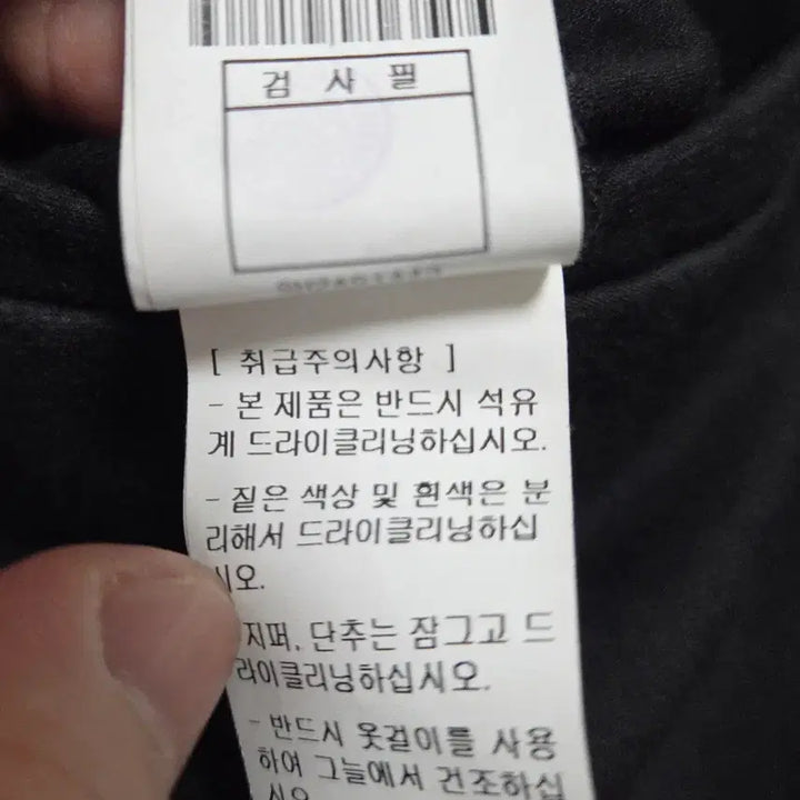 [BUNJANG] System Homme Cargo Jogger Pants / 시스템옴므 카고 조거팬츠