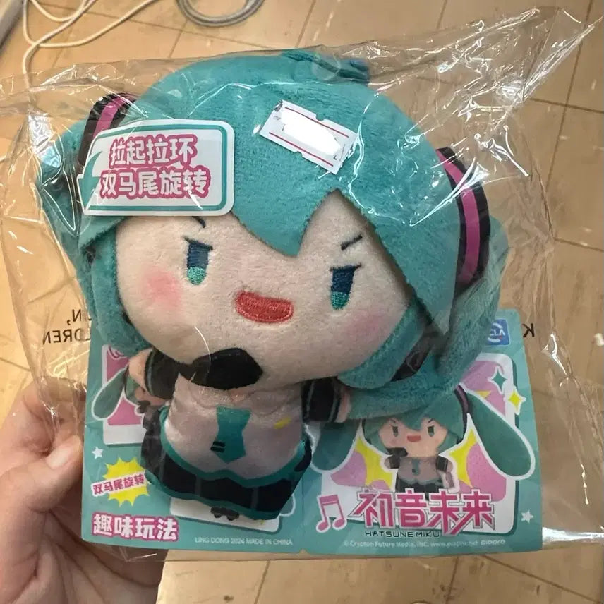 [BUNJANG] Hatsune Miku Doll / 현물/당일배송) 미쿠 귀 돌아가는 인형 새상품