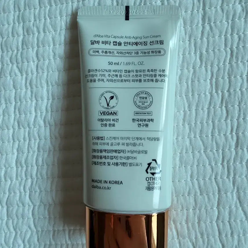 [BUNJANG] dalba Vita Capsule Anti-aging Sunscreen / 달바 비타 캡슐 안티에이징 선크림