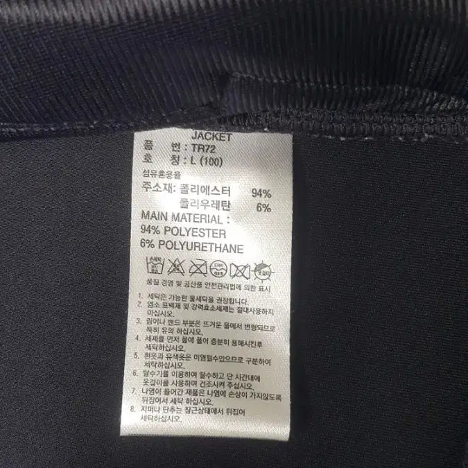 [BUNJANG] Adidas Training Jersey (Overseas Version) / adidas 트레이닝져지(해외판) 100~105호(55X69cm)S급!