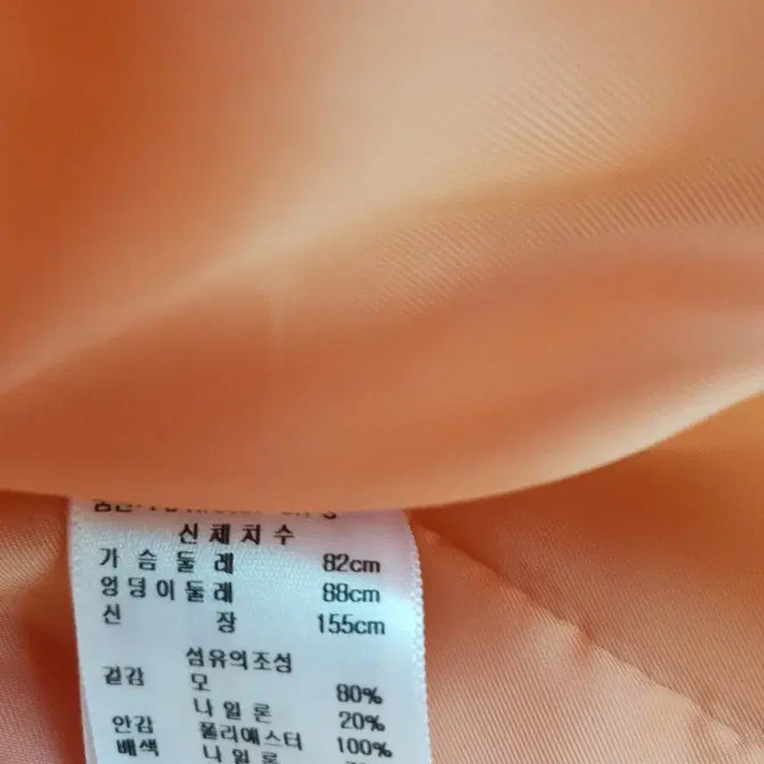 [BUNJANG] Plastic Island Peach-colored Wool Dress / 플라스틱아일랜드
