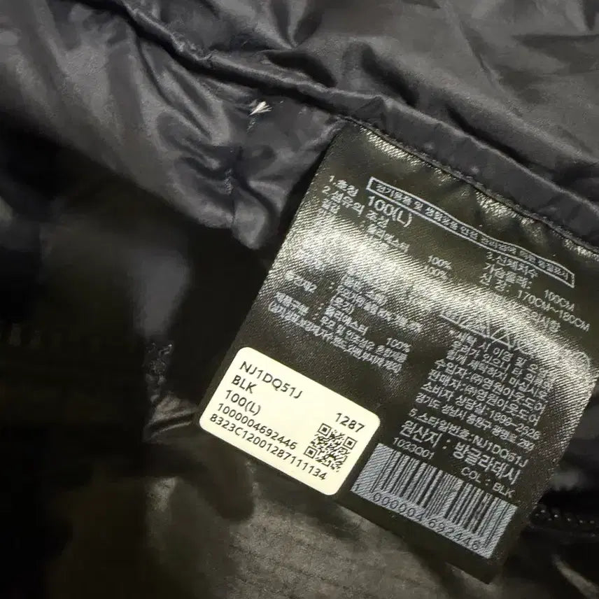 [BUNJANG] The North Face Nuptse Padded Jacket / 노스페이스 눕시