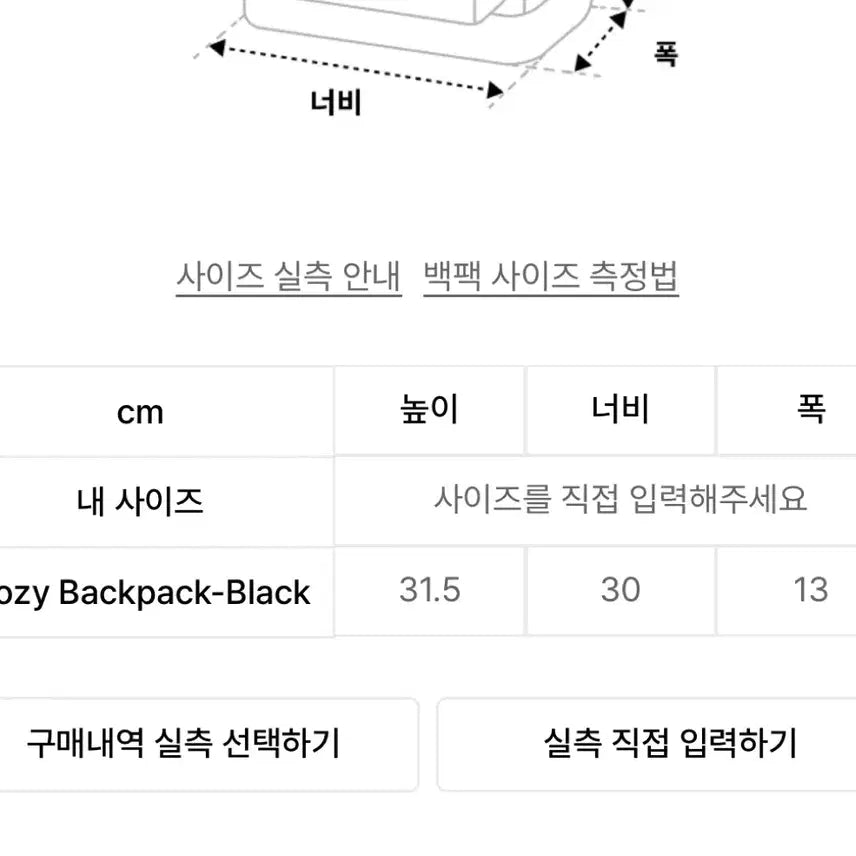 [BUNJANG] Martin Cox Backpack Black / 마틴콕스 백팩 블랙