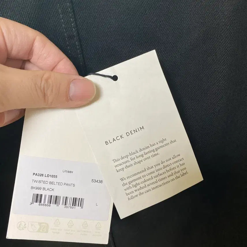 [BUNJANG] Lemaire Twisted Belted Black Pants / 르메르 26SS 트위스티드 벨티드 블랙 팬츠  L