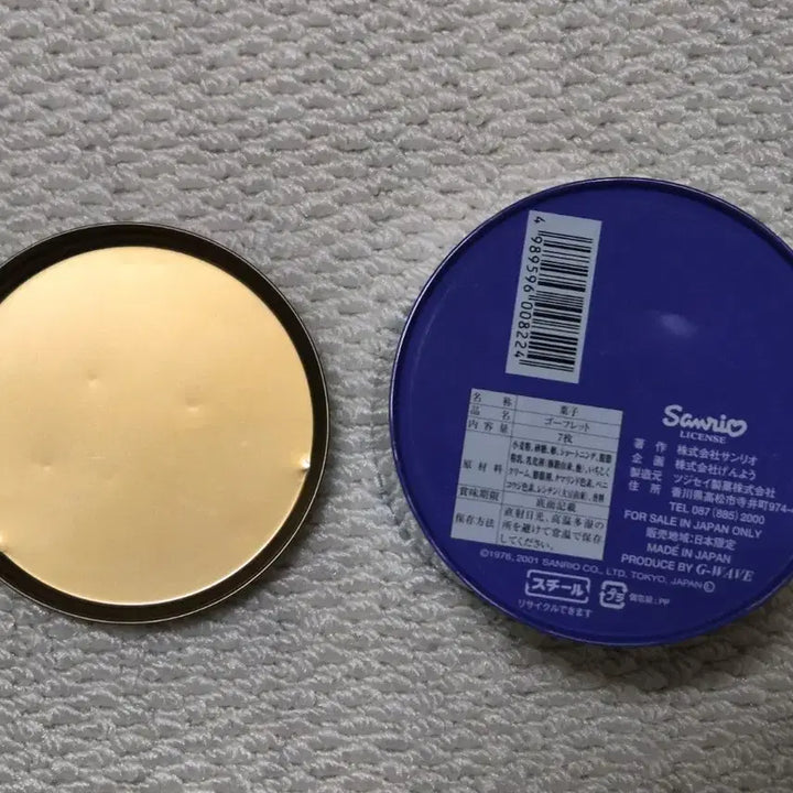 [BUNJANG] Hello Kitty Round Tin Case Container / 키티 원형 틴케이스 보관함