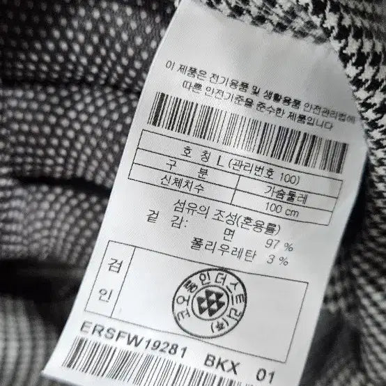 [BUNJANG] Epigram Houndstooth Check Shirt Jacket L / 에피그램 하운드투스 체크 셔켓 L