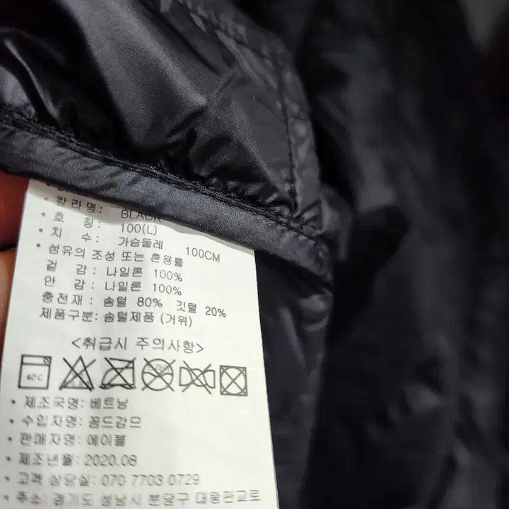 [BUNJANG] Deuter Women's Long Lightweight Down Padded Jacket Black / 도이터 여성 롱 경량 패딩 블랙