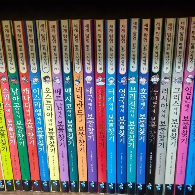 [BUNJANG] World Exploration Comic History Series / 세계 탐험 만화 역사상식 + 살아남기 시리즈 (개별판매 가능)