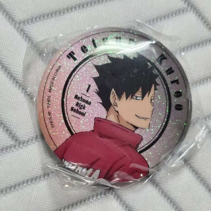 [BUNJANG] Haikyuu!! Tetsuro Kuroo Glitter Can Badge / 하이큐 쿠로오 테츠로  글리터 캔 뱃지