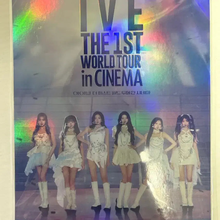 [BUNJANG] IVE World Tour Film / 급처 ) 롯데 시네마 아이브 월드투어 영화 필름