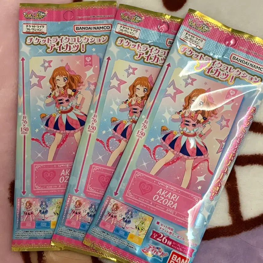 [BUNJANG] Aikatsu! 2nd Season Like Ticket Lisa, Baron / 아이카츠 2기 라이크티켓 리사, 바론