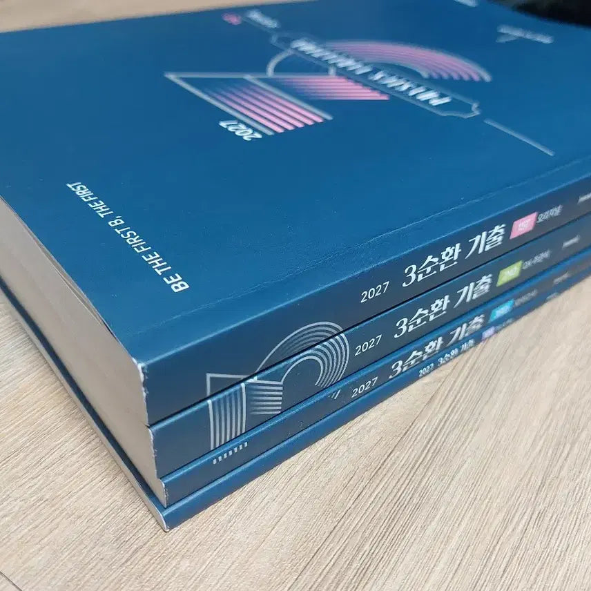 [BUNJANG] 2027 Bae Ki Beom 3rd Cycle Textbook Set / 2027 배기범 3순환 삼순환 판매