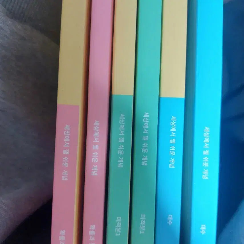 [BUNJANG] 2027 Image Math Textbook / 2027 이미지 대수 미적1 확통 세젤쉬 판매