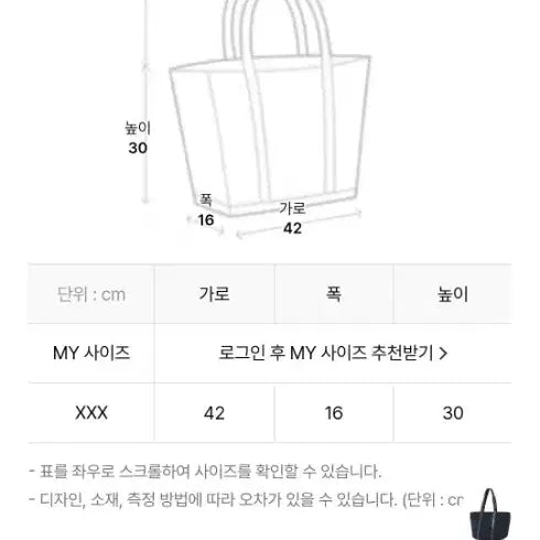 [BUNJANG] Vanessa Bruno Cabas Bag M / 새상품)바네사브루노 스팽글장식 카바스백M