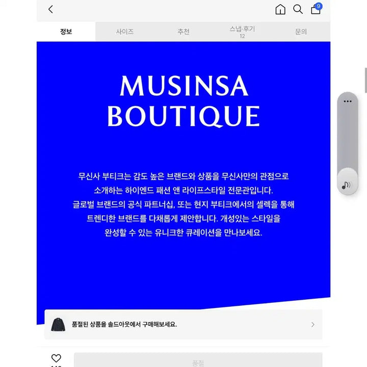 [BUNJANG] Closed Dark Blue Denim Work Jacket (M) / 클로즈드 closed 다크 블루 데님 워크자켓 M 초어자켓 커버올자켓