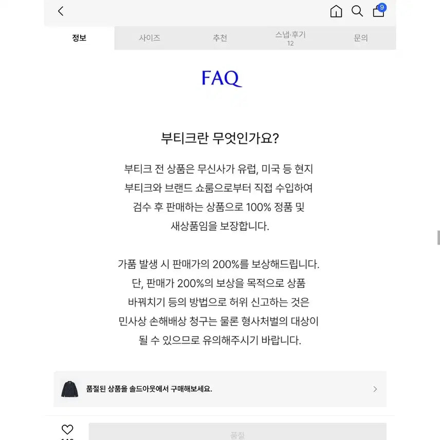 [BUNJANG] Closed Dark Blue Denim Work Jacket (M) / 클로즈드 closed 다크 블루 데님 워크자켓 M 초어자켓 커버올자켓