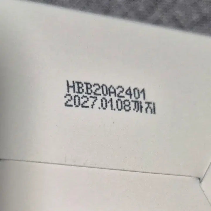 [BUNJANG] Heukdanggo Wrinkle Balm / 새상품) 흑당고진액영양주름밤 흑당고밤