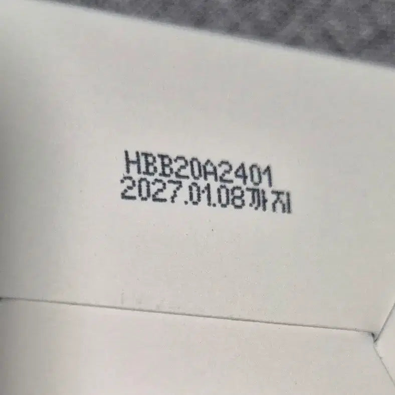 [BUNJANG] Heukdanggo Wrinkle Balm / 새상품) 흑당고진액영양주름밤 흑당고밤