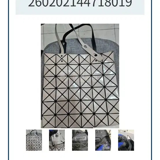 [BUNJANG] Pink Tote Bag / 바오바오st 핑크 토트백